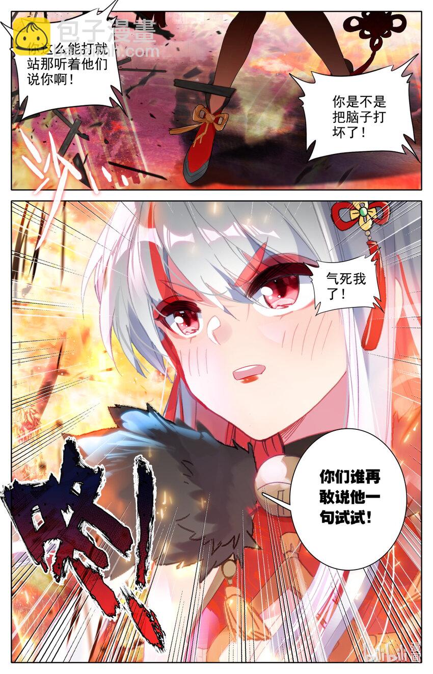 056 都给我闭嘴-第60话