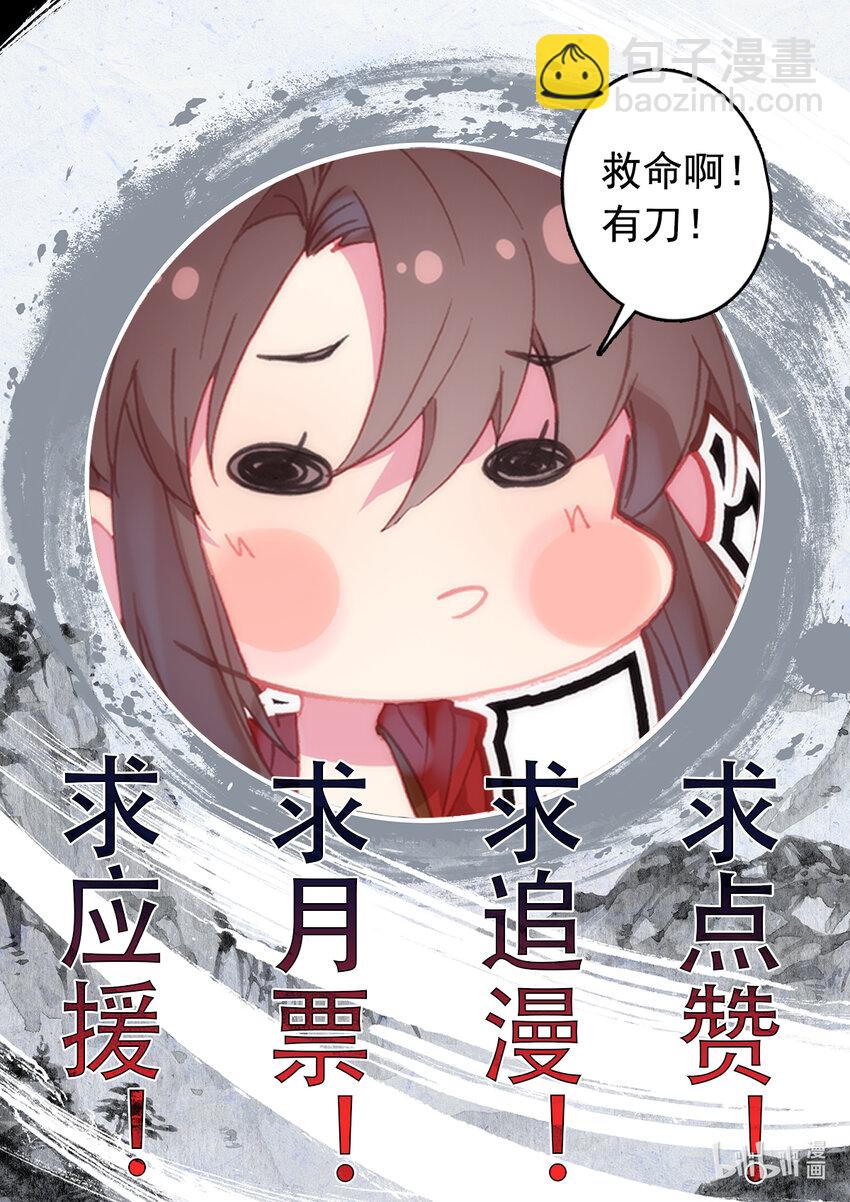 056 都给我闭嘴-第60话