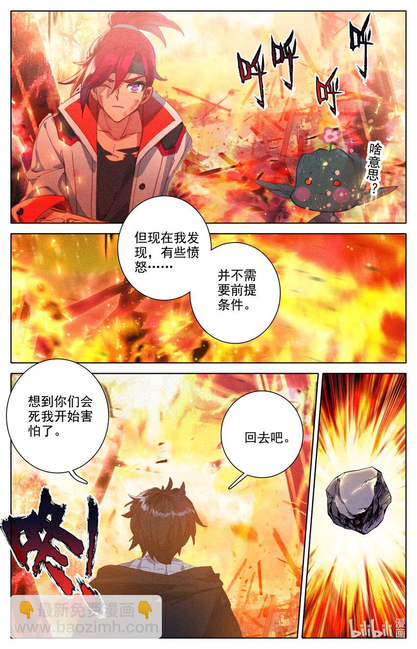 056 都给我闭嘴-第60话