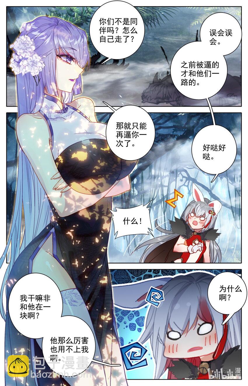 056 都给我闭嘴-第60话