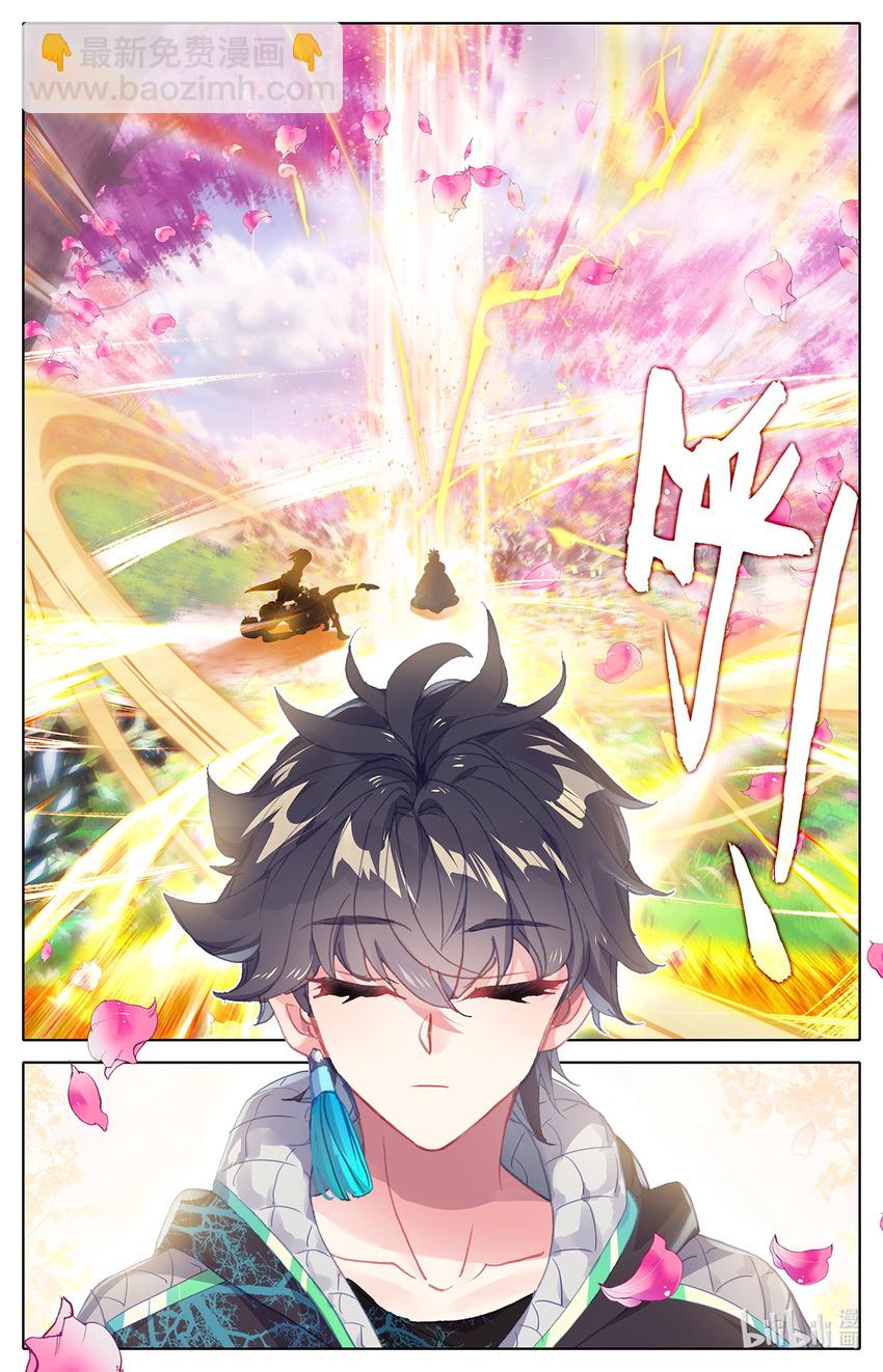 008 吸灵修炼！-第8话