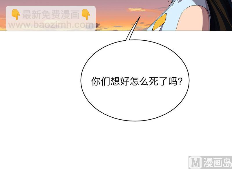 修仙者大战超能力 - 第171话 啥都能斩(1/2) - 1