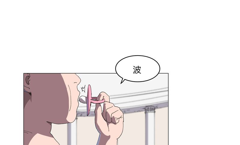 修仙者大戰超能力 - 第191話 套麻袋(1/2) - 1