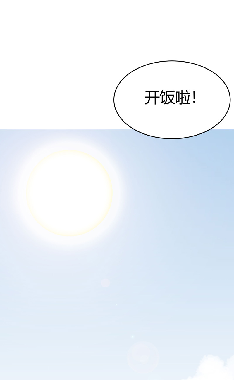 第294话 直播失败？16