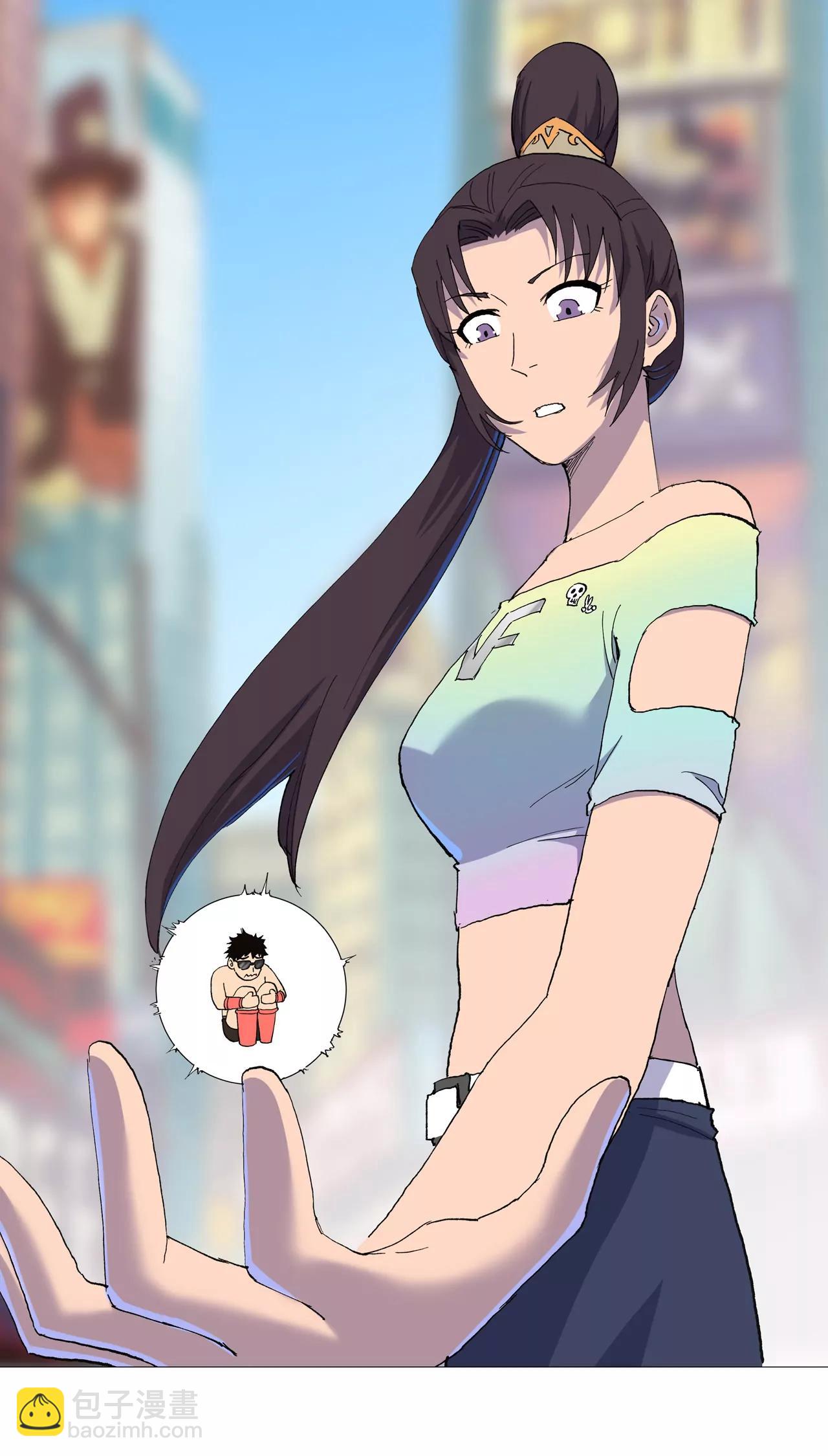 修仙者大戰超能力 - 熟人 - 5