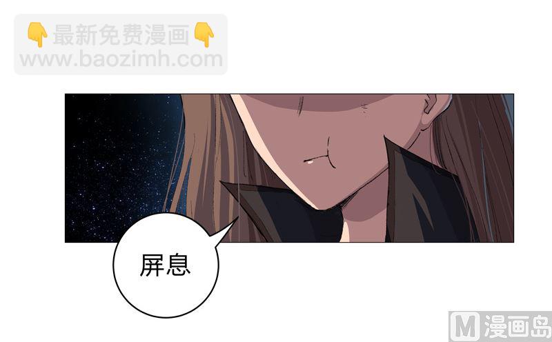 修仙者大戰超能力 - 第68話 不是說沒修仙的嗎？(1/2) - 7