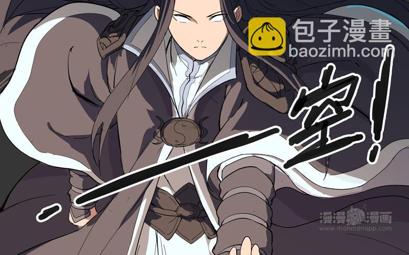 修仙者大战超能力 - 第10话 牌面不能输(1/2) - 2