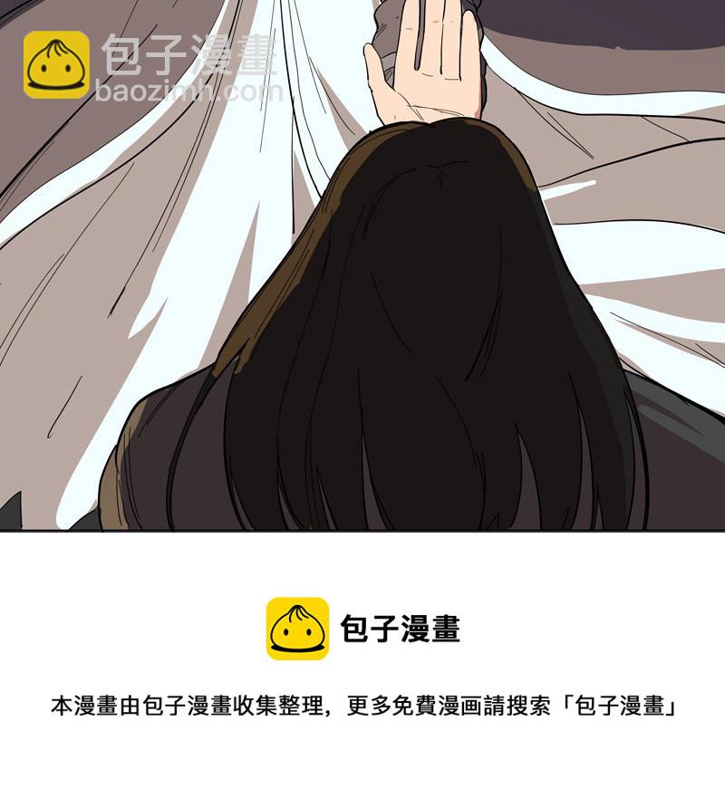 修仙者大战超能力 - 第10话 牌面不能输(1/2) - 3