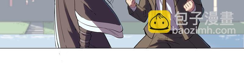 修仙者大战超能力 - 第10话 牌面不能输(1/2) - 1