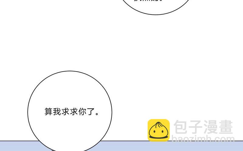 修仙者大战超能力 - 第10话 牌面不能输(1/2) - 2