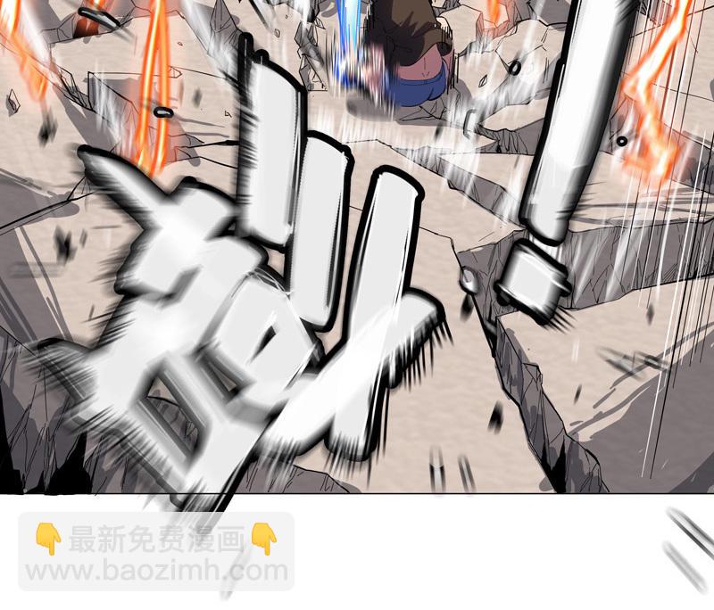 修仙者大战超能力 - 第10话 牌面不能输(1/2) - 1