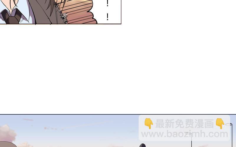 修仙者大战超能力 - 第10话 牌面不能输(1/2) - 8