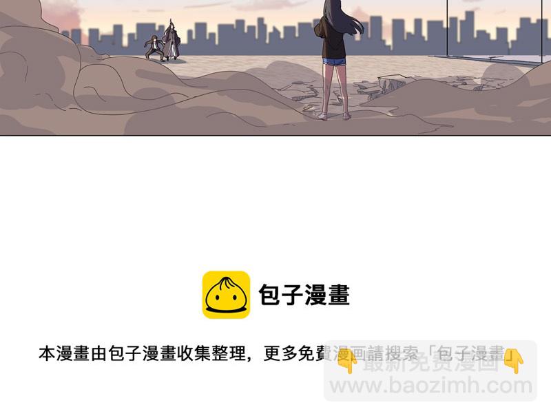 修仙者大战超能力 - 第10话 牌面不能输(1/2) - 1