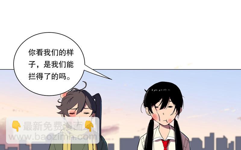 修仙者大战超能力 - 第10话 牌面不能输(1/2) - 4