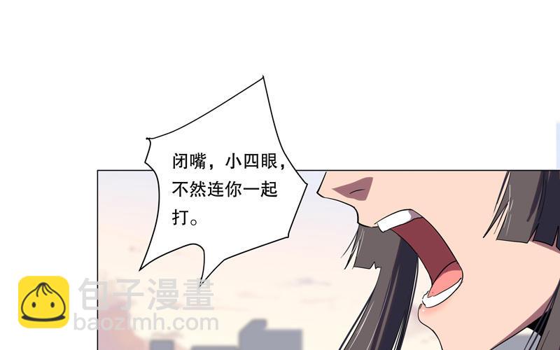 修仙者大战超能力 - 第10话 牌面不能输(1/2) - 1