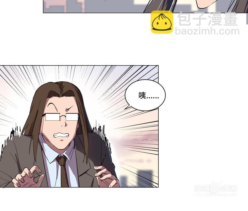 修仙者大战超能力 - 第10话 牌面不能输(1/2) - 2