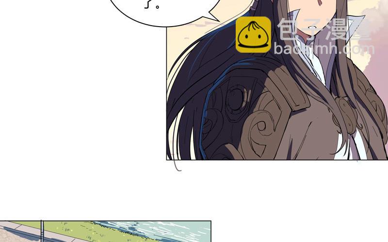 修仙者大战超能力 - 第10话 牌面不能输(1/2) - 6