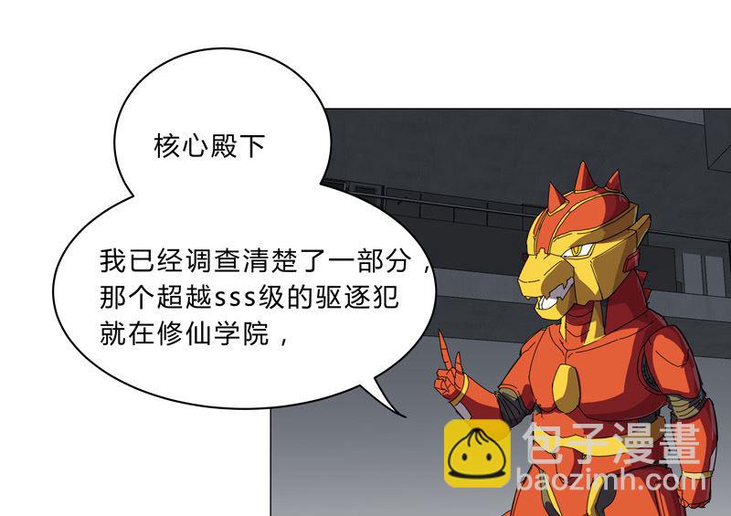 第100话 拜师成功37