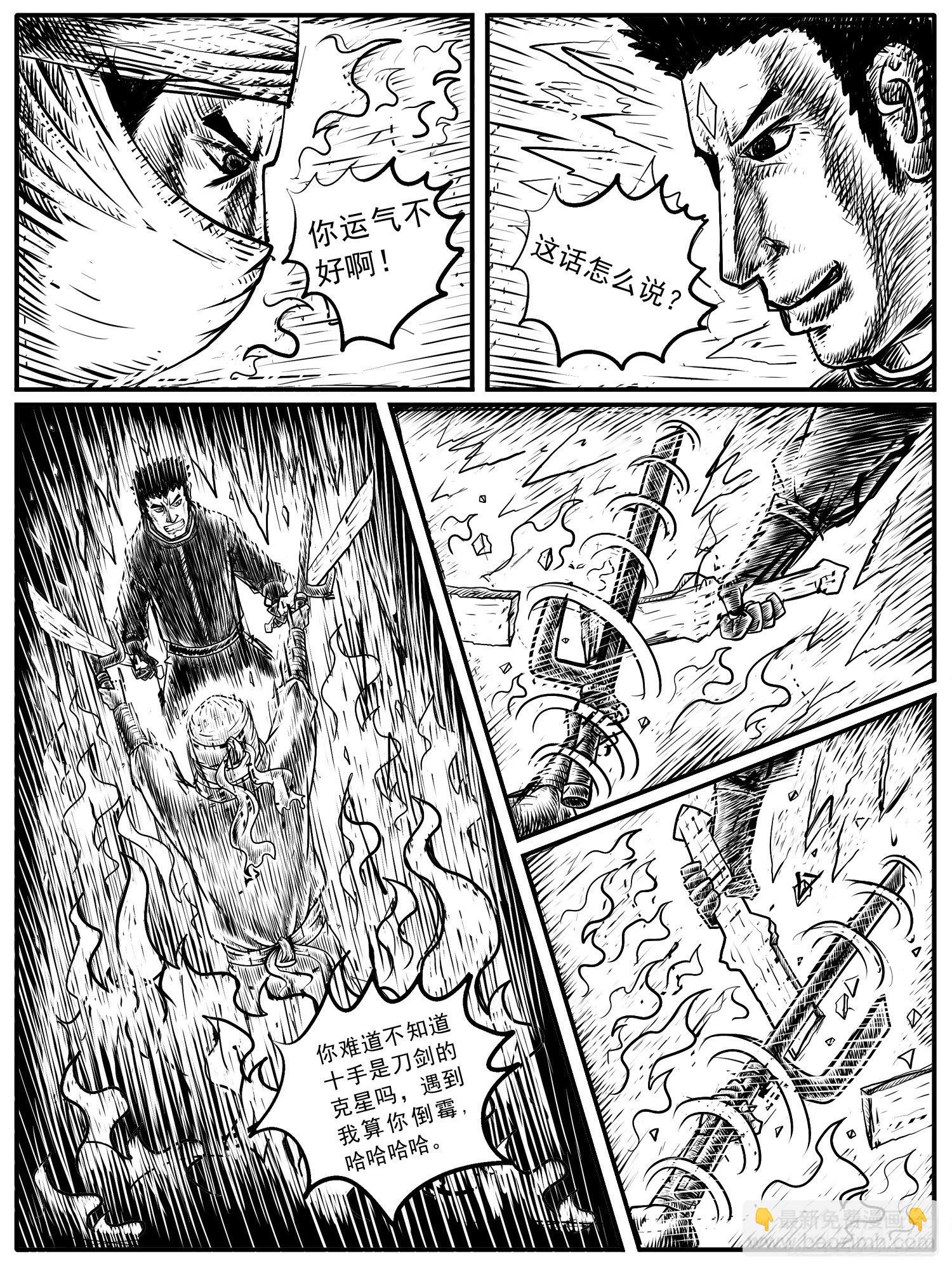 第十二回-第12话