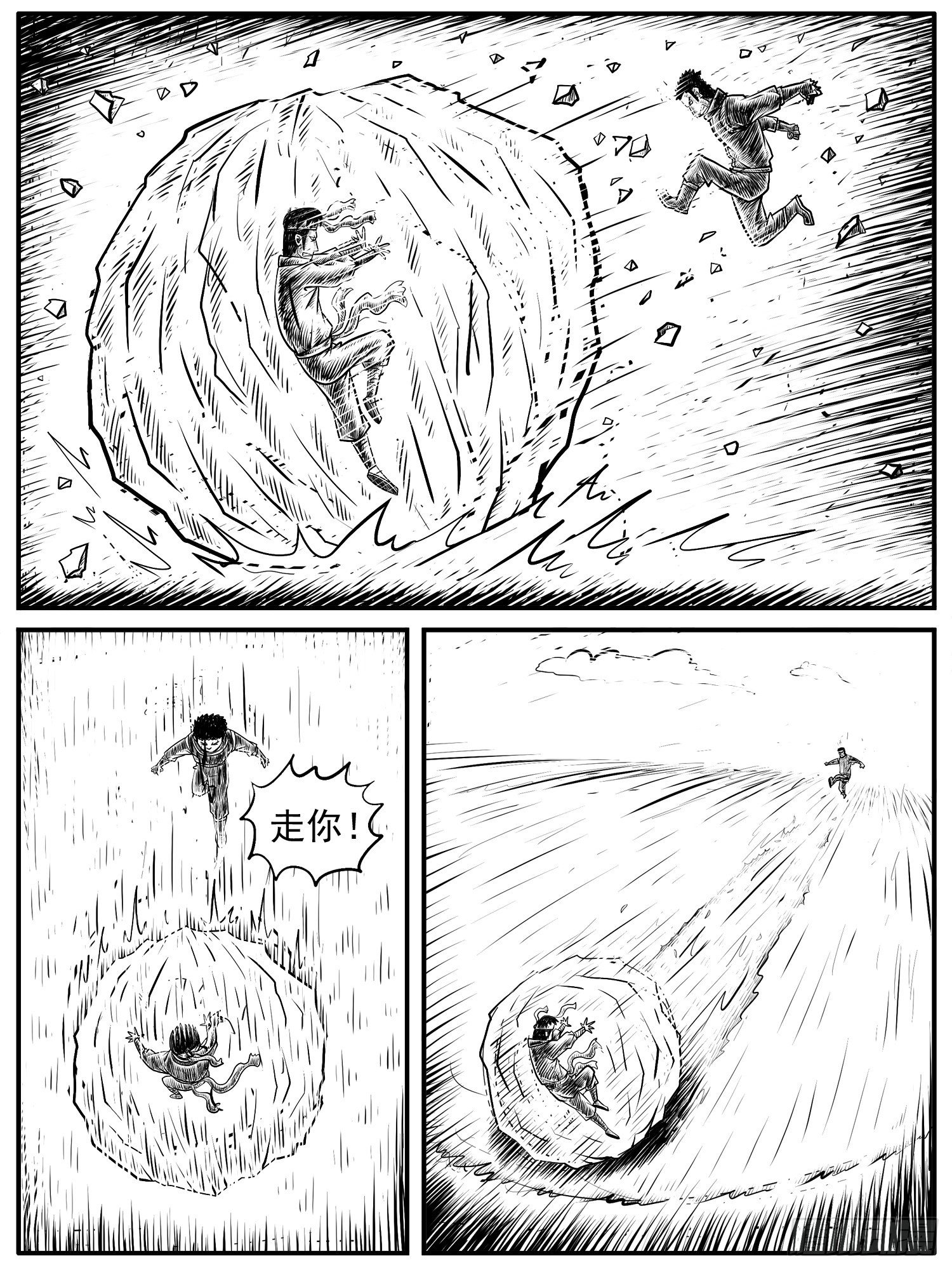 第十二回-第12话