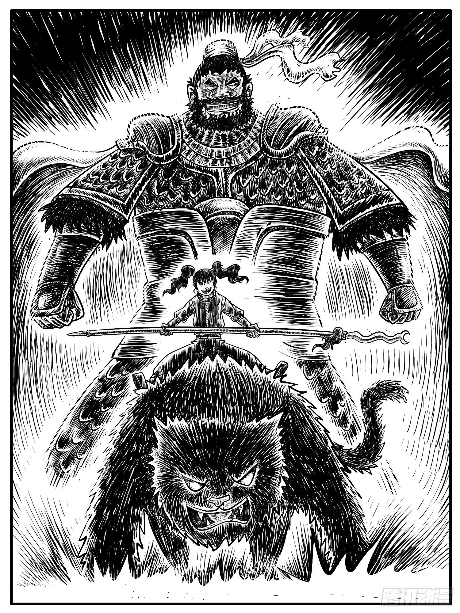 第十四回-第14话