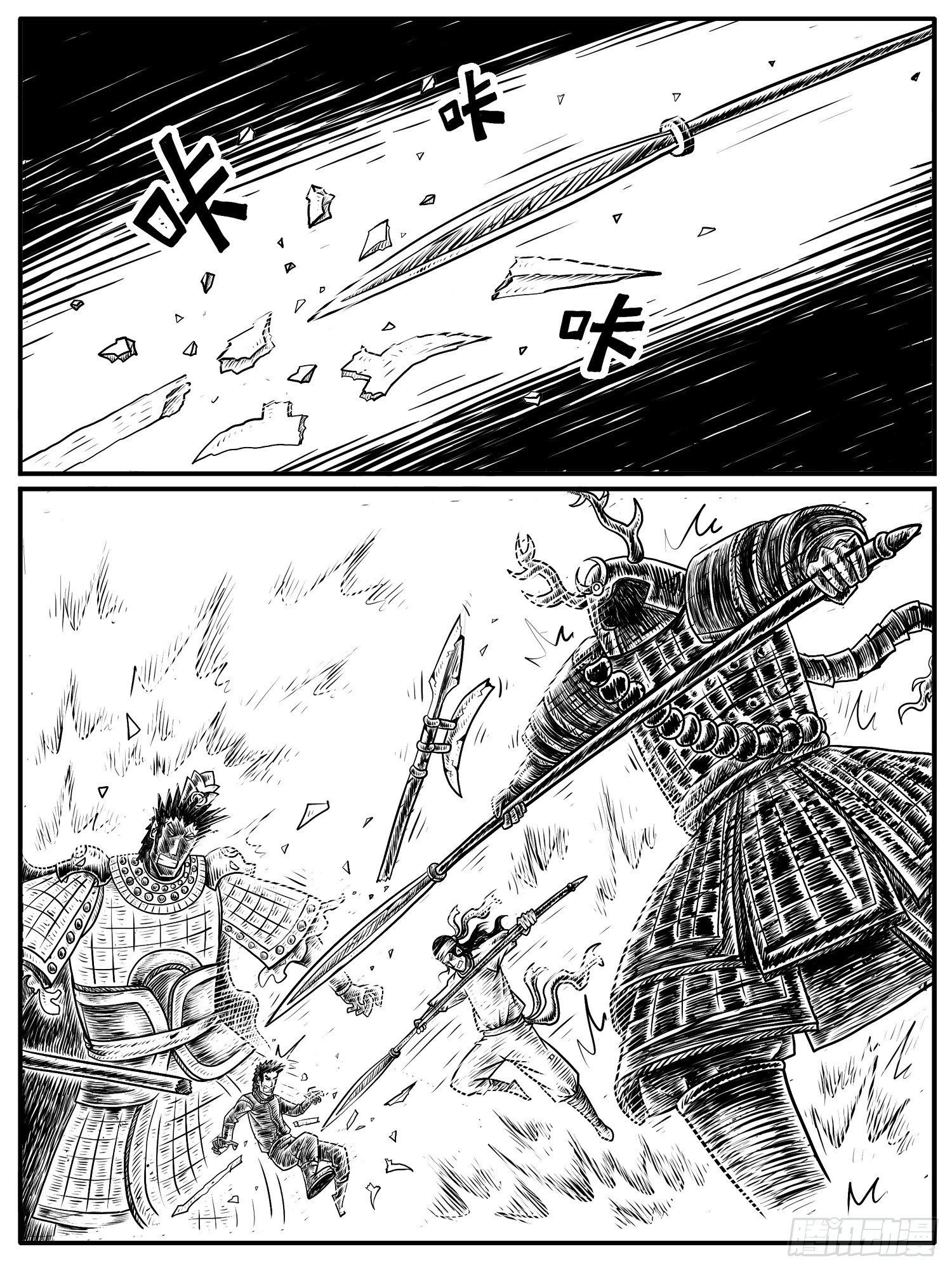 第十四回-第14话