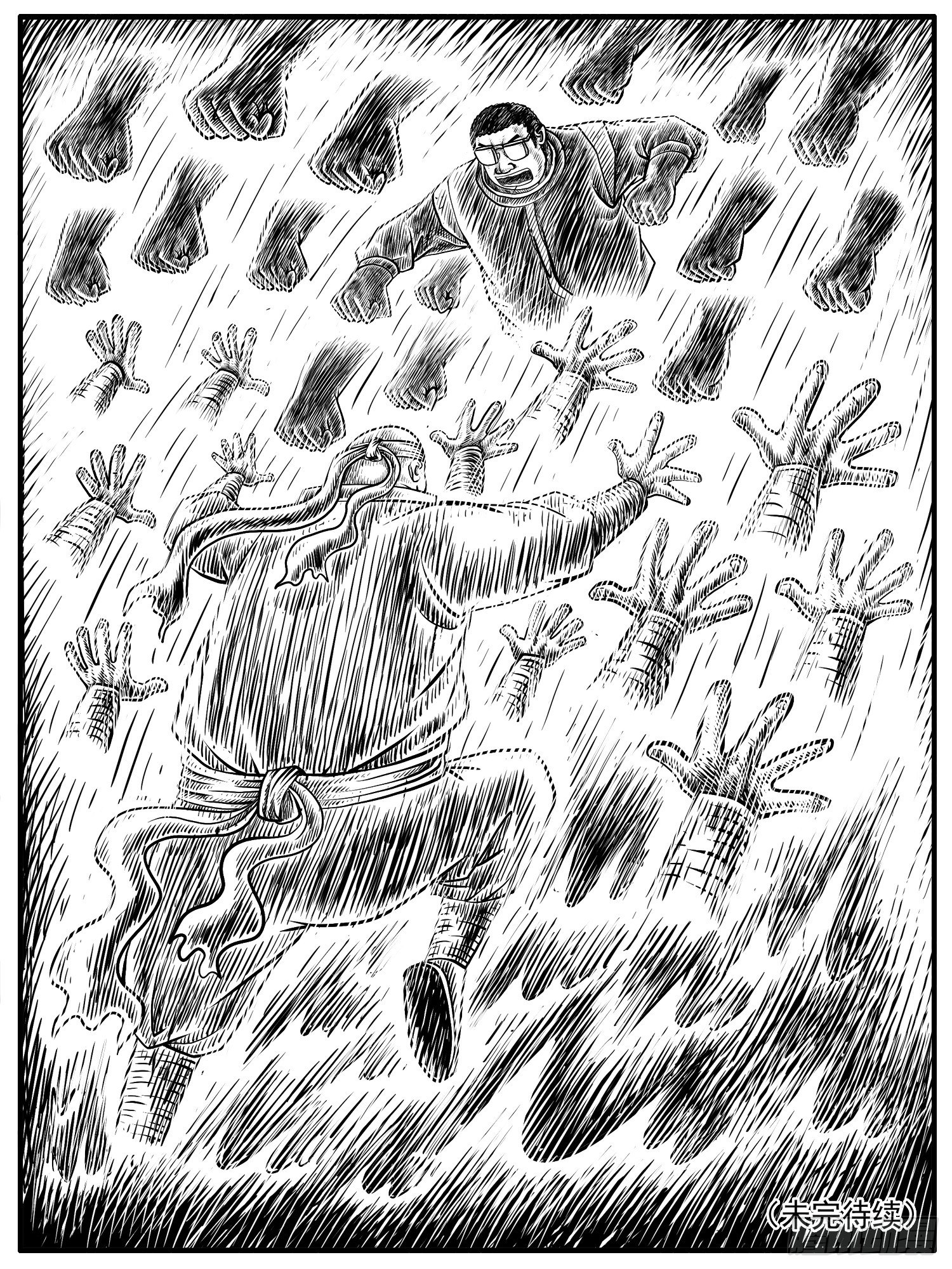 第十六回-第16话