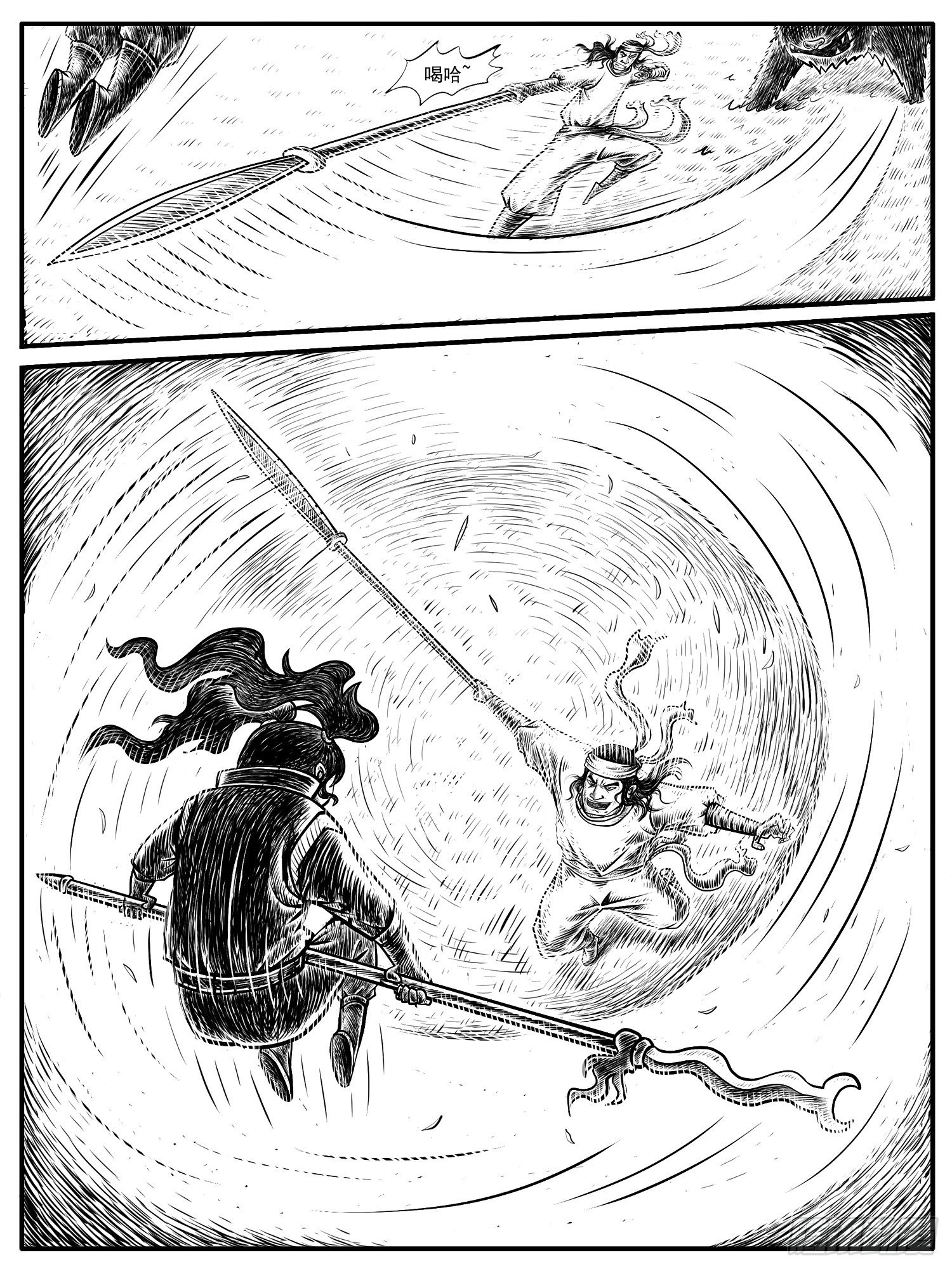 第十六回-第16话