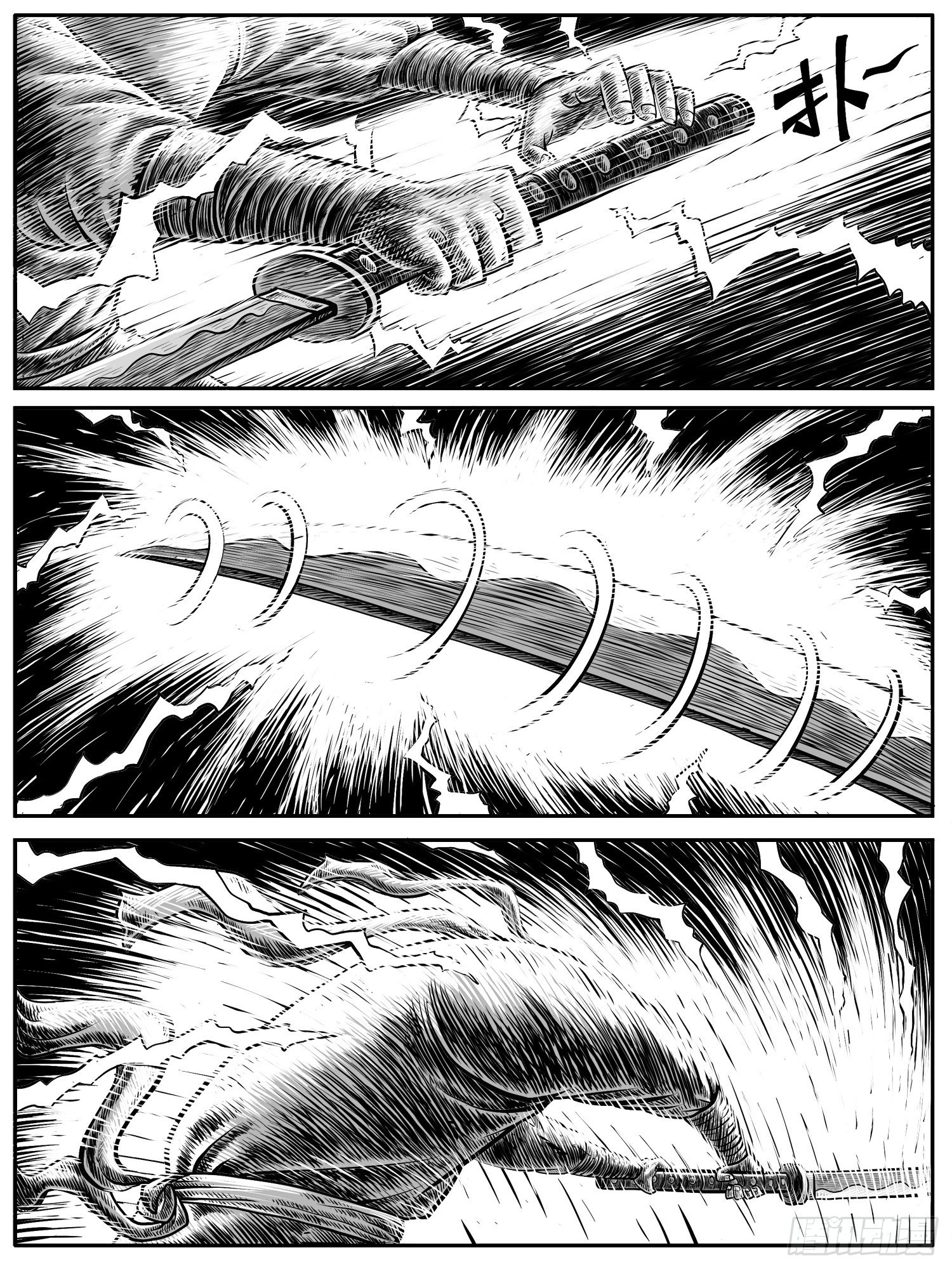 第二十回-第20话