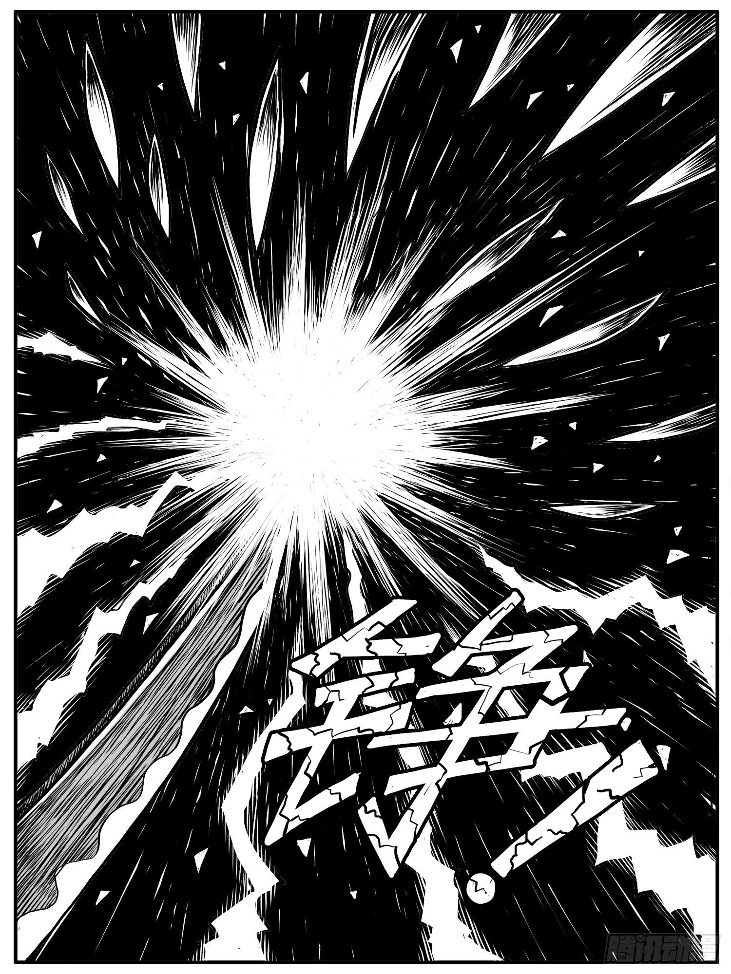 第二十回-第20话