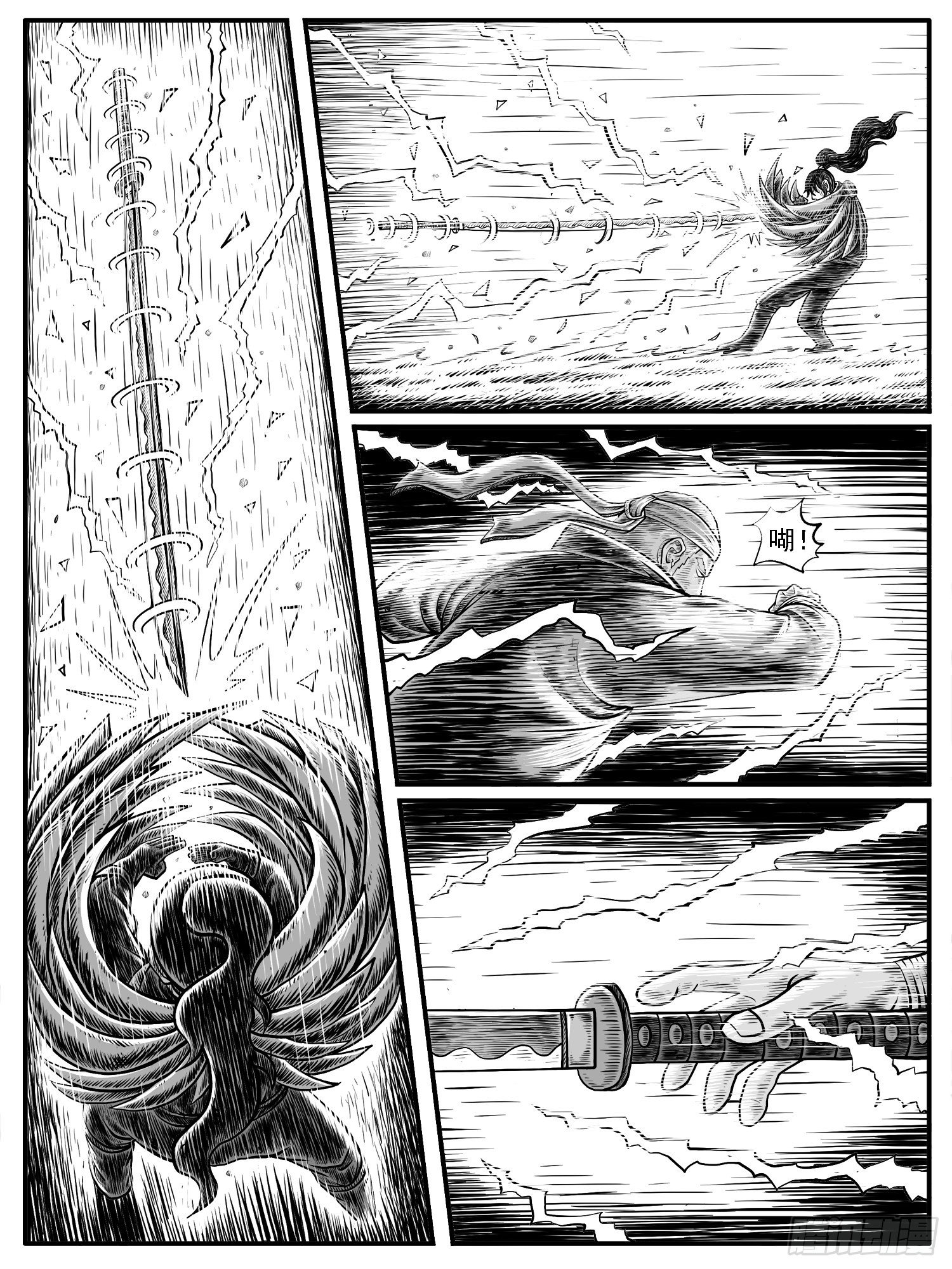 第二十回-第20话