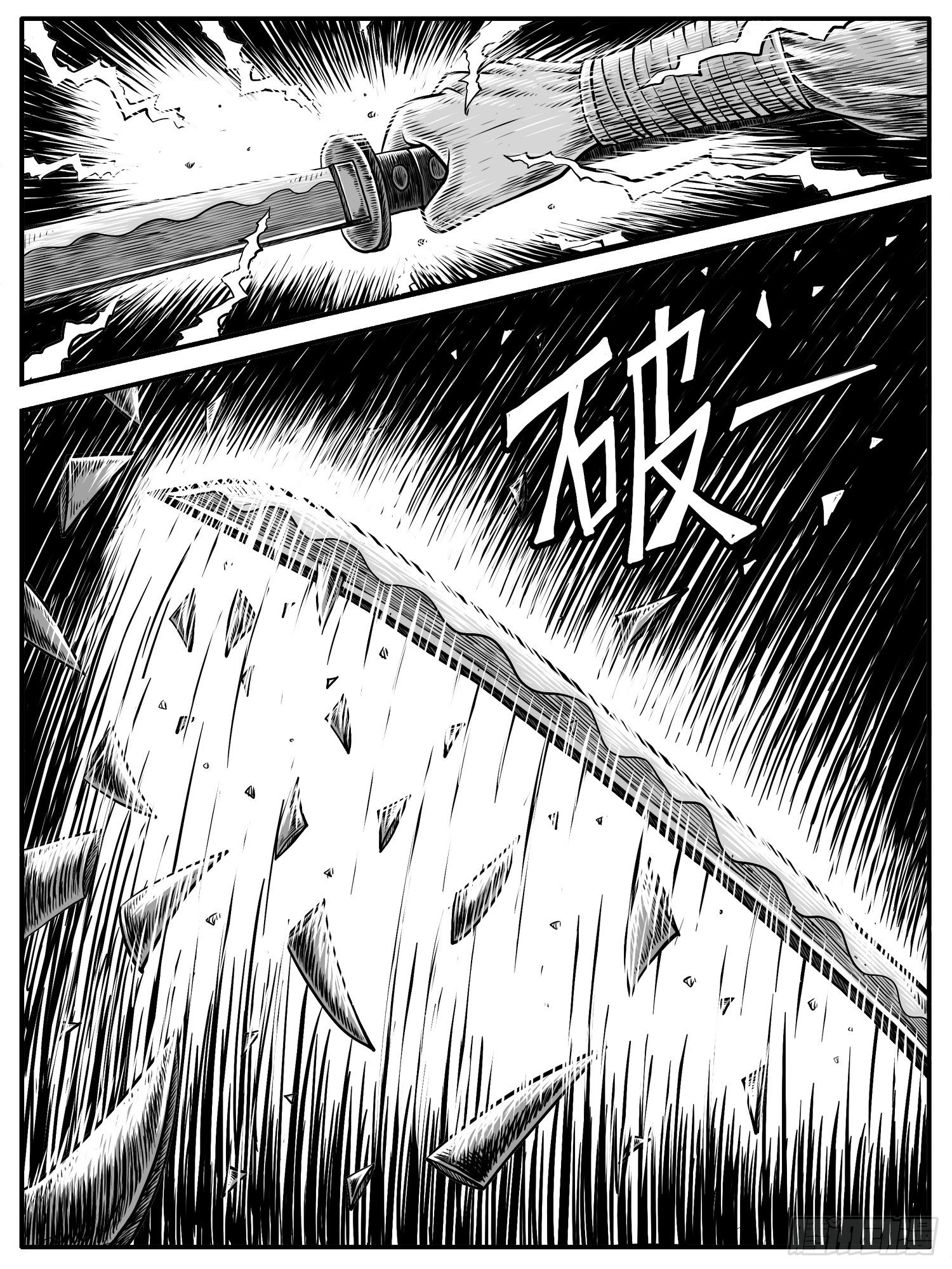 第二十回-第20话