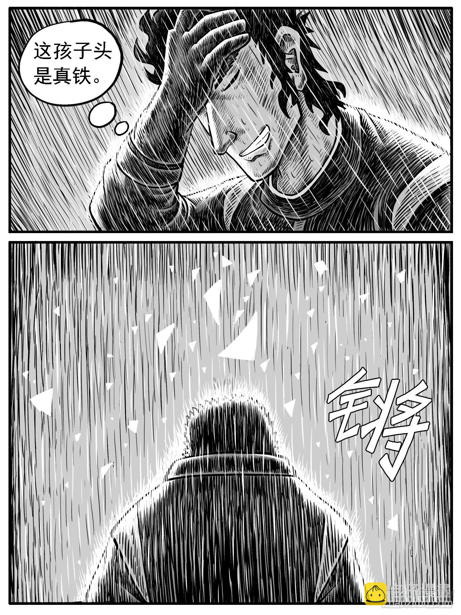 第二二回-第22话