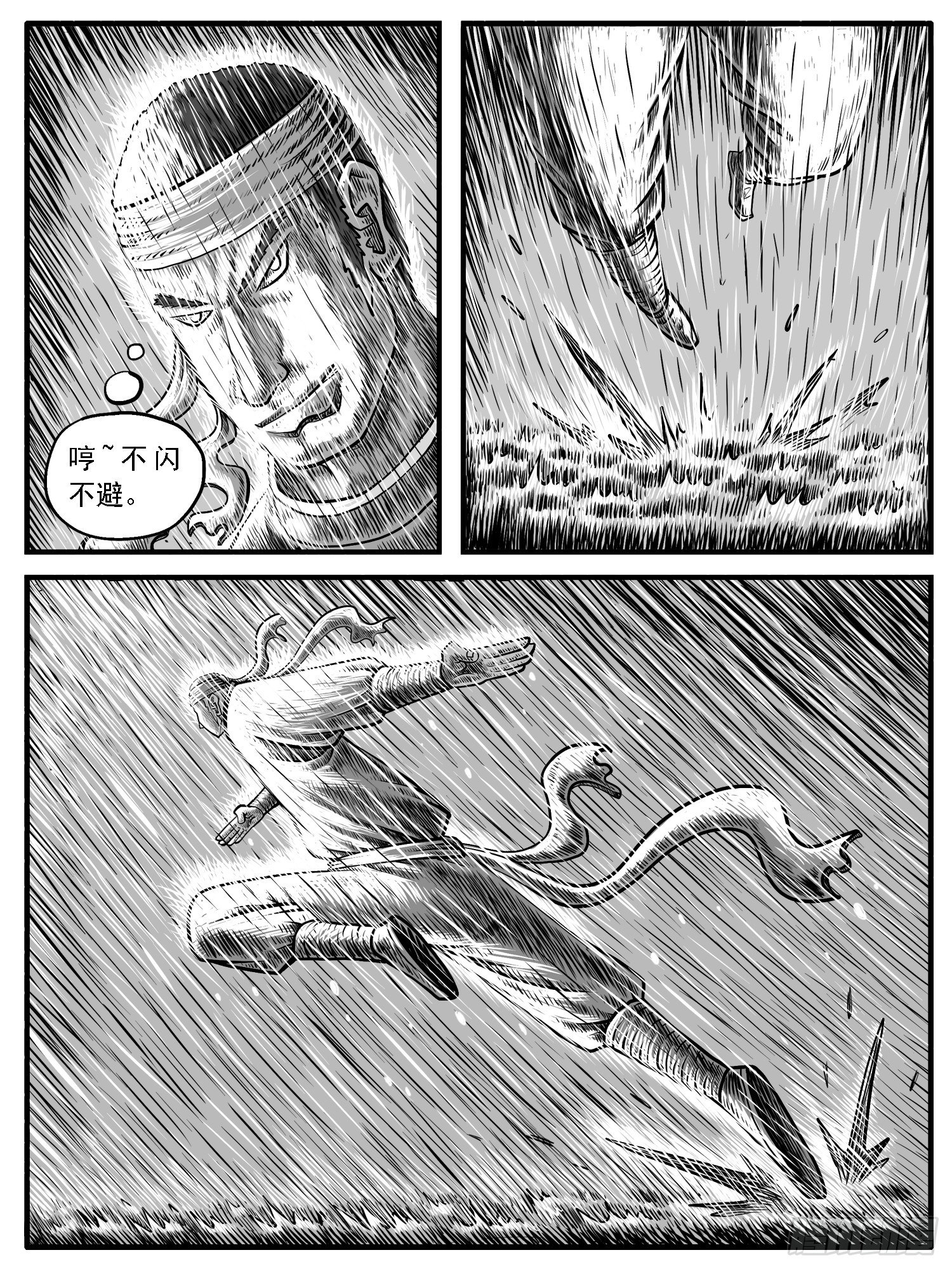 第二二回-第22话