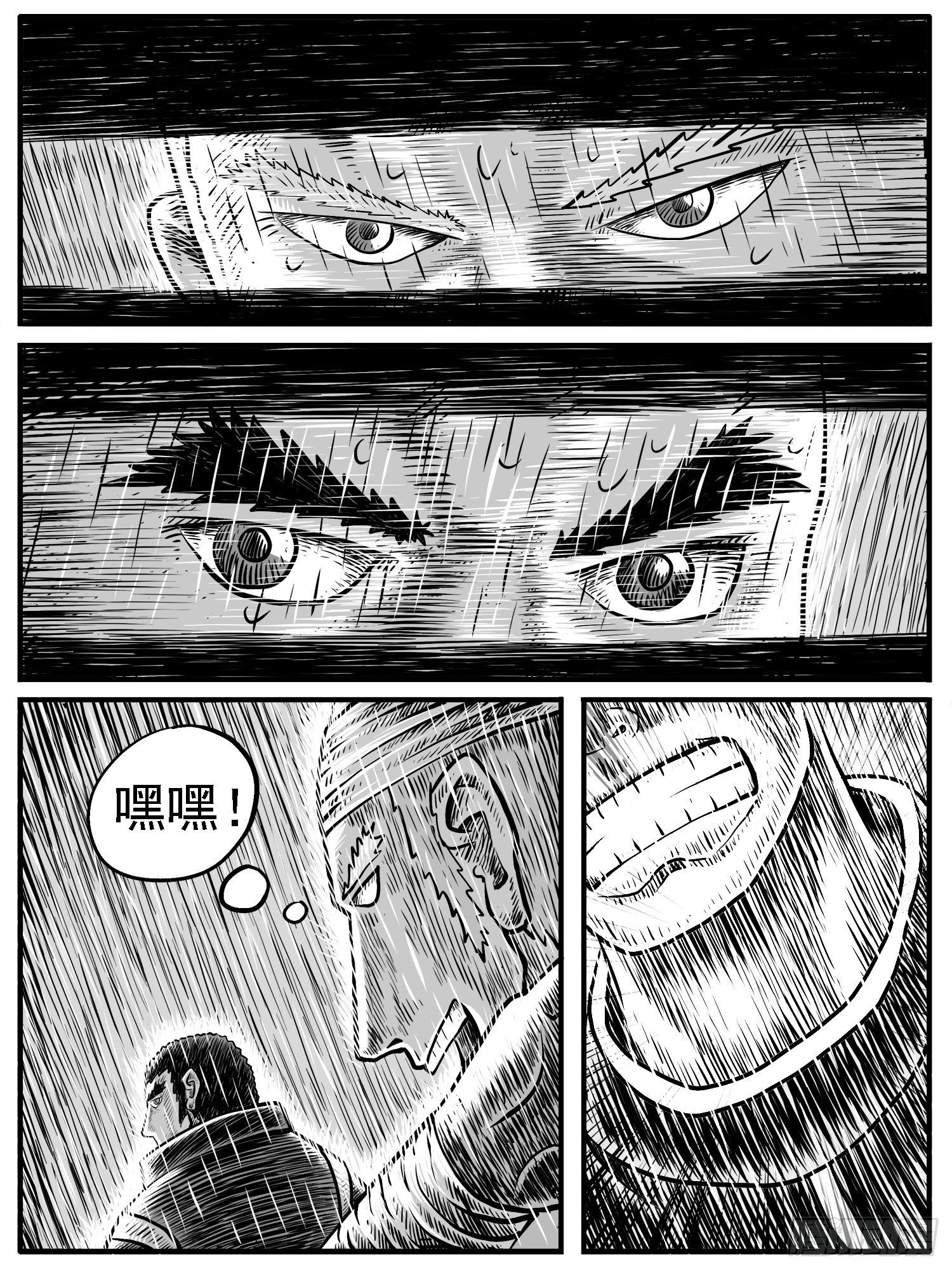 第二二回-第22话