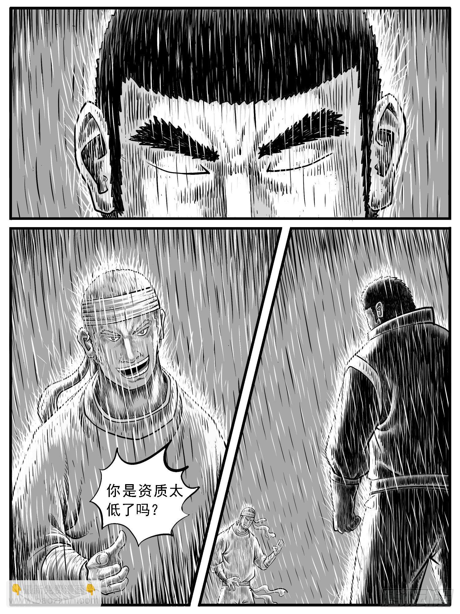 第二二回-第22话