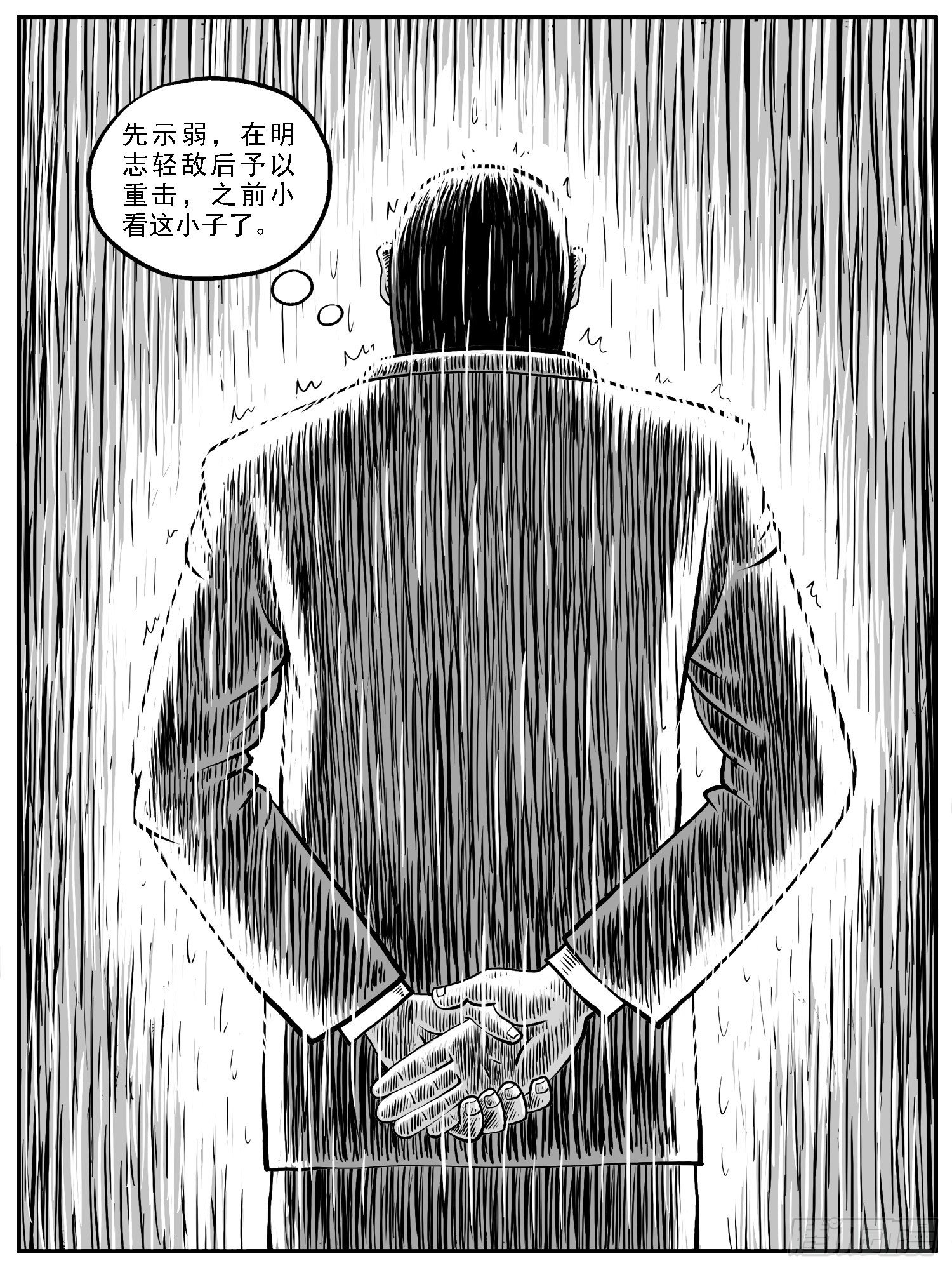 第二四回-第24话