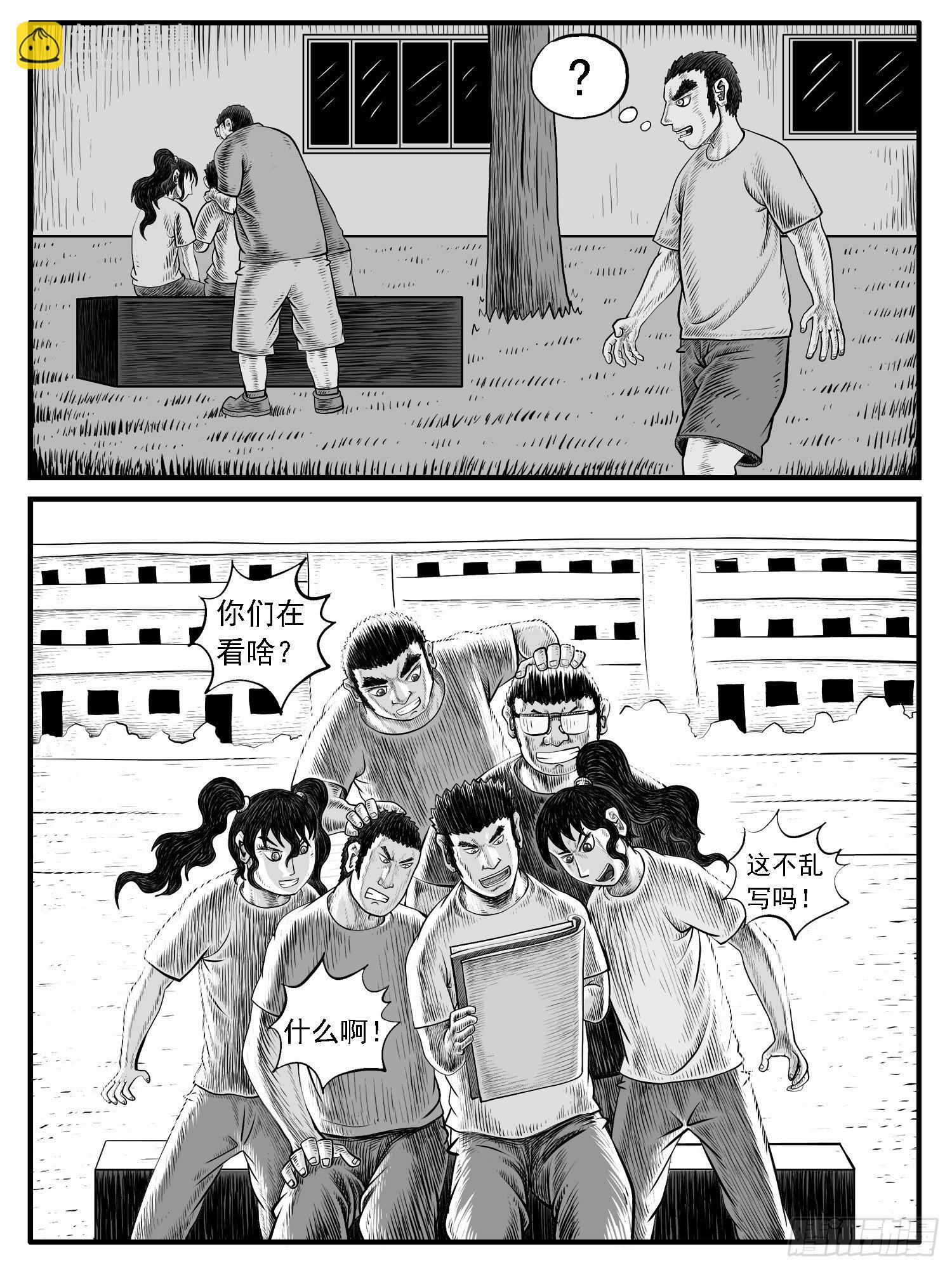 第二八回-第28话