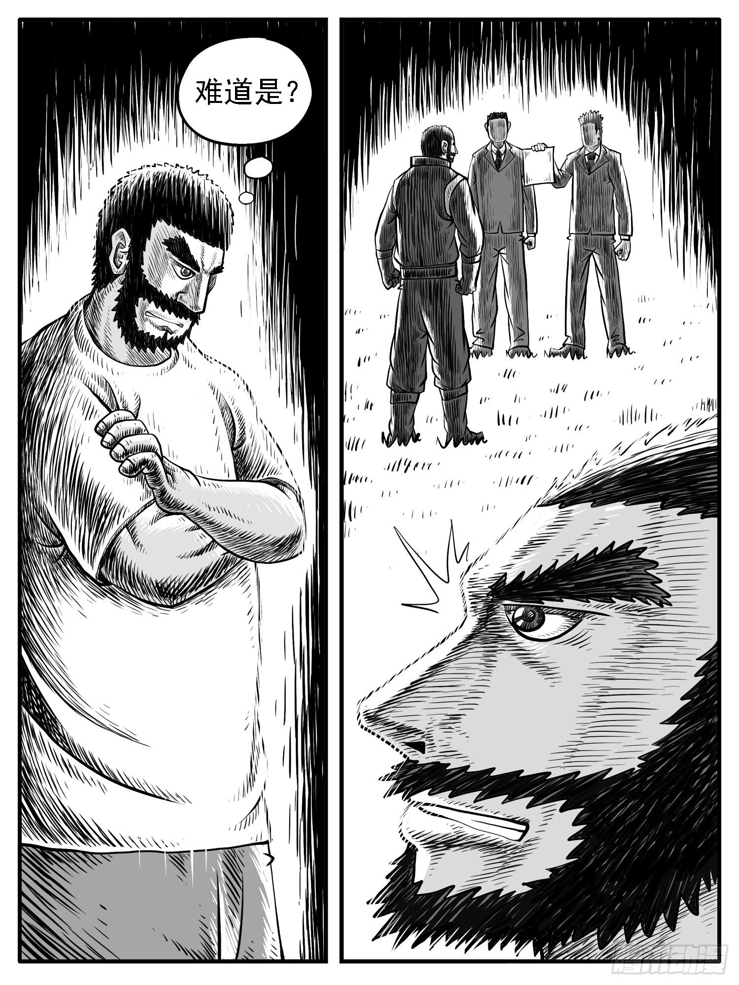 第二八回-第28话