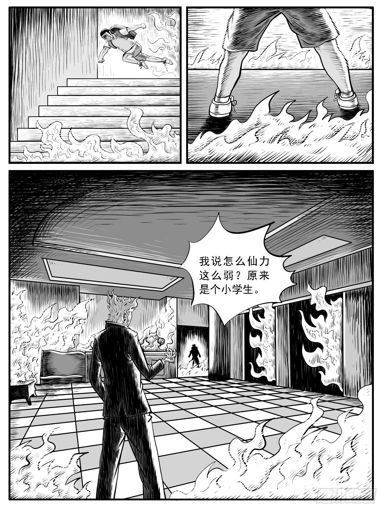 第三十回-第30话