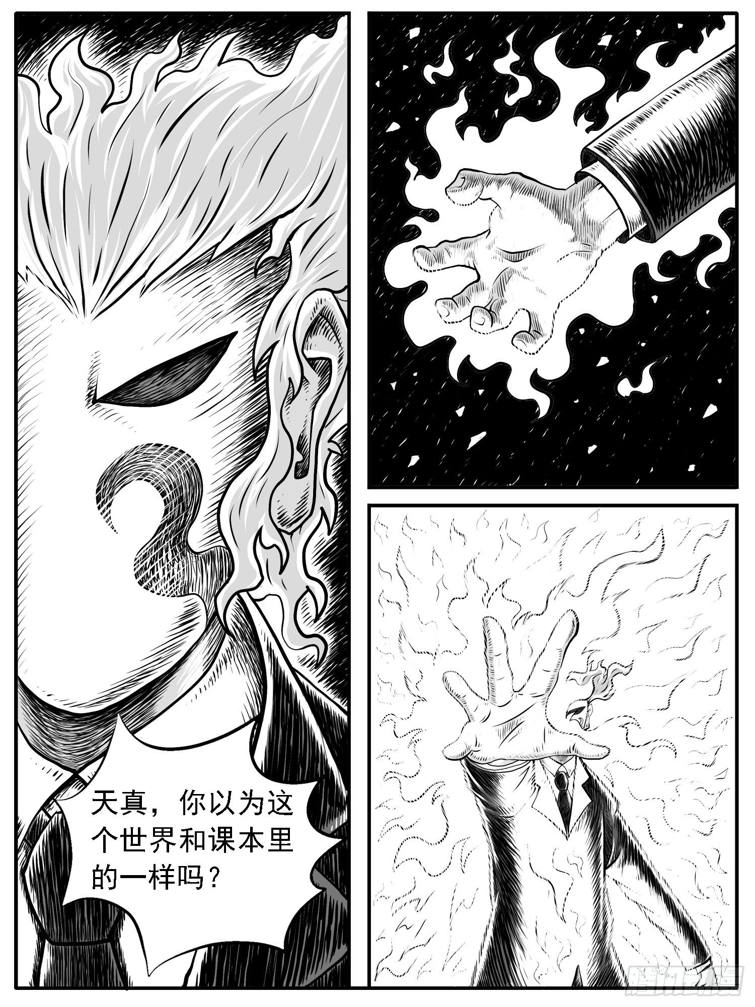 第三十回-第30话