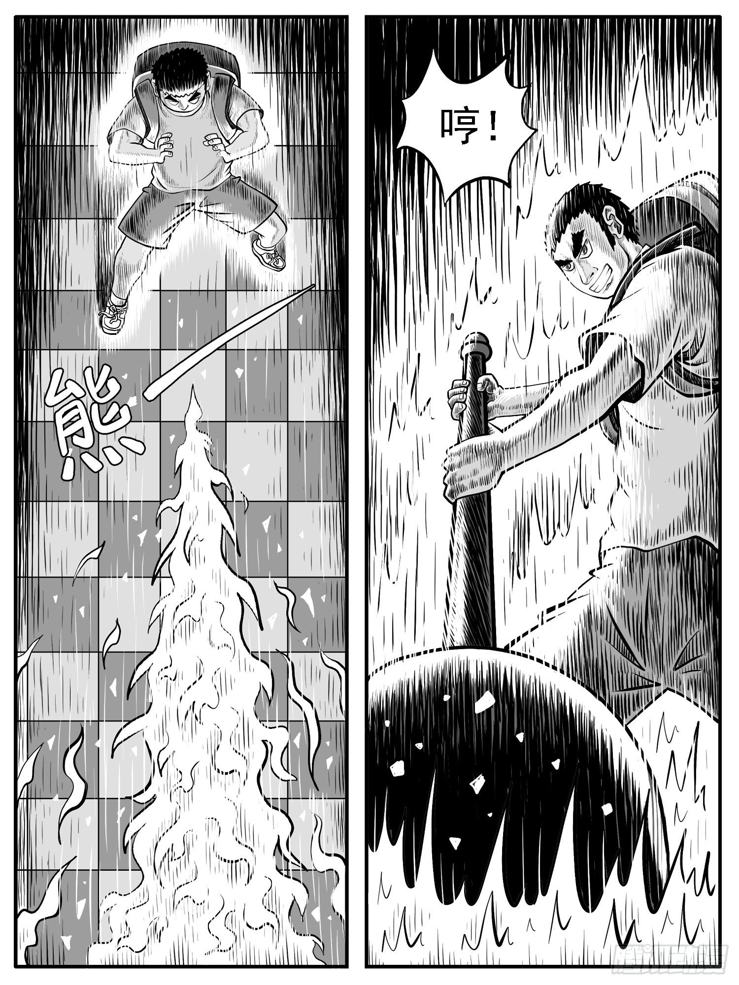 第三十回-第30话