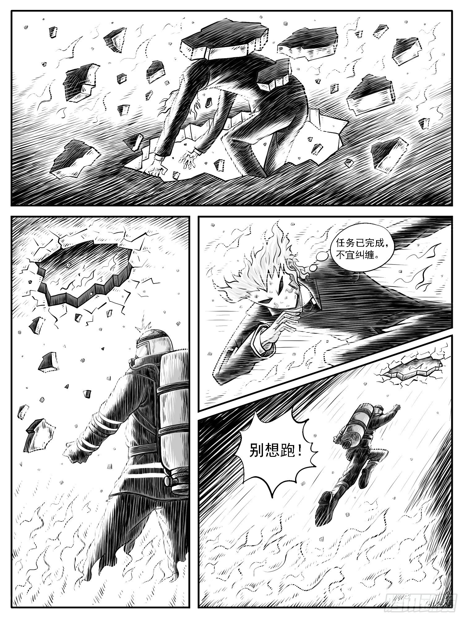 第三二回-第32话