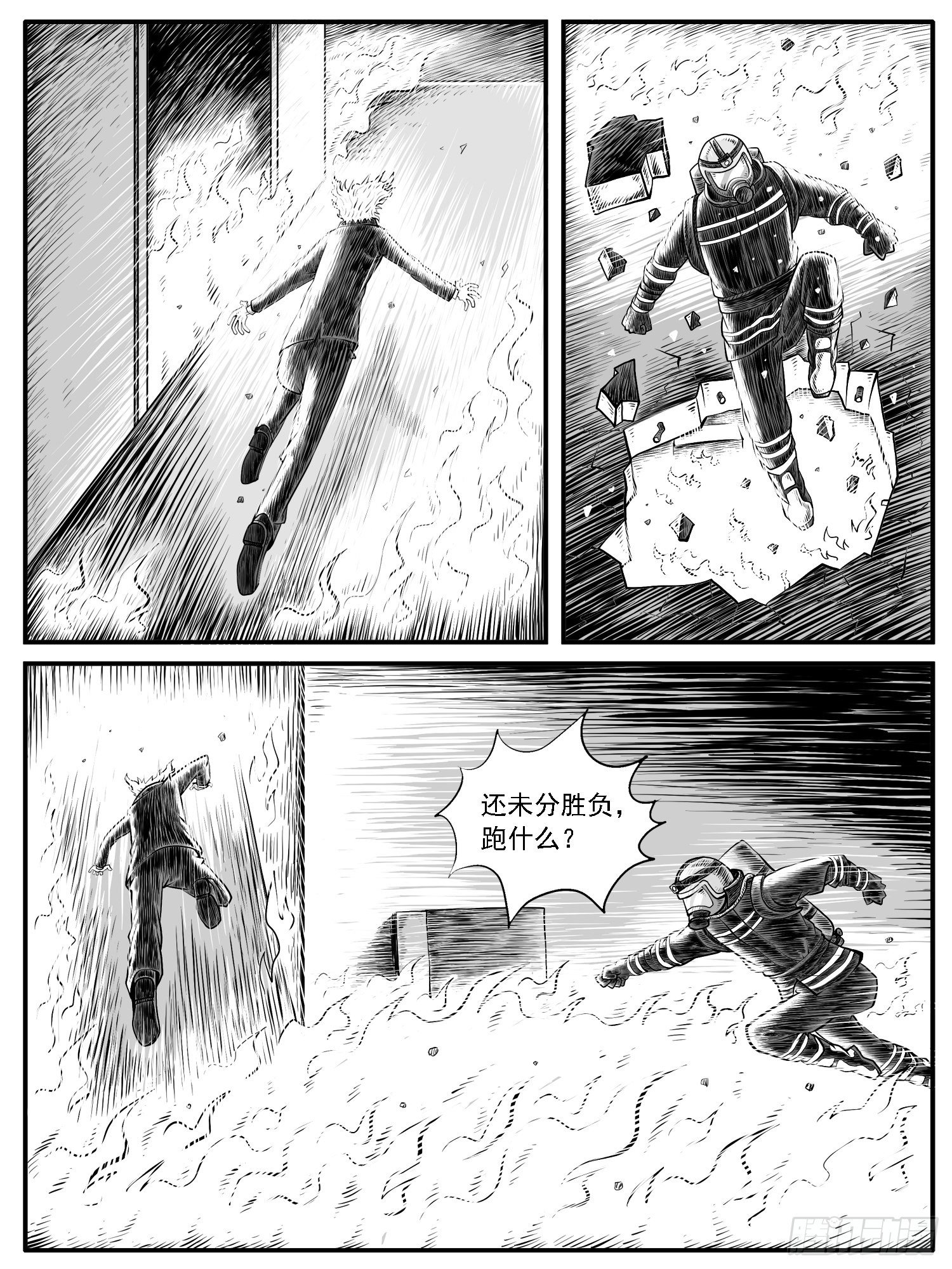 第三二回-第32话