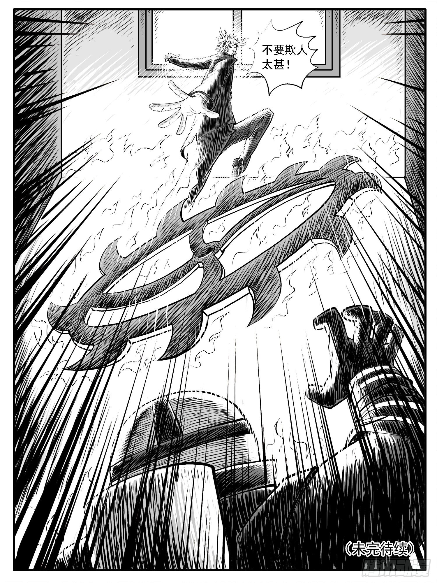 第三二回-第32话