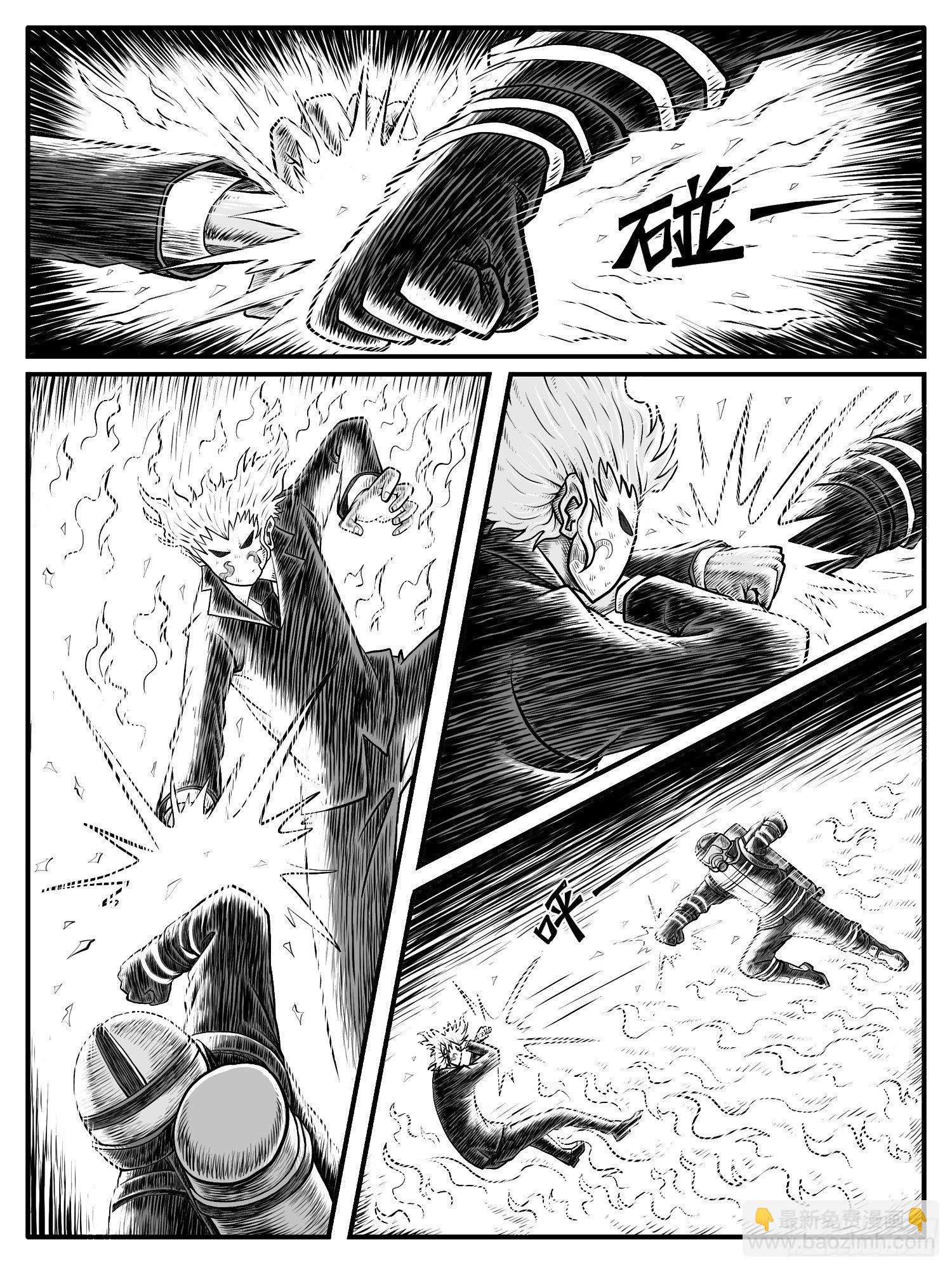 第三二回-第32话