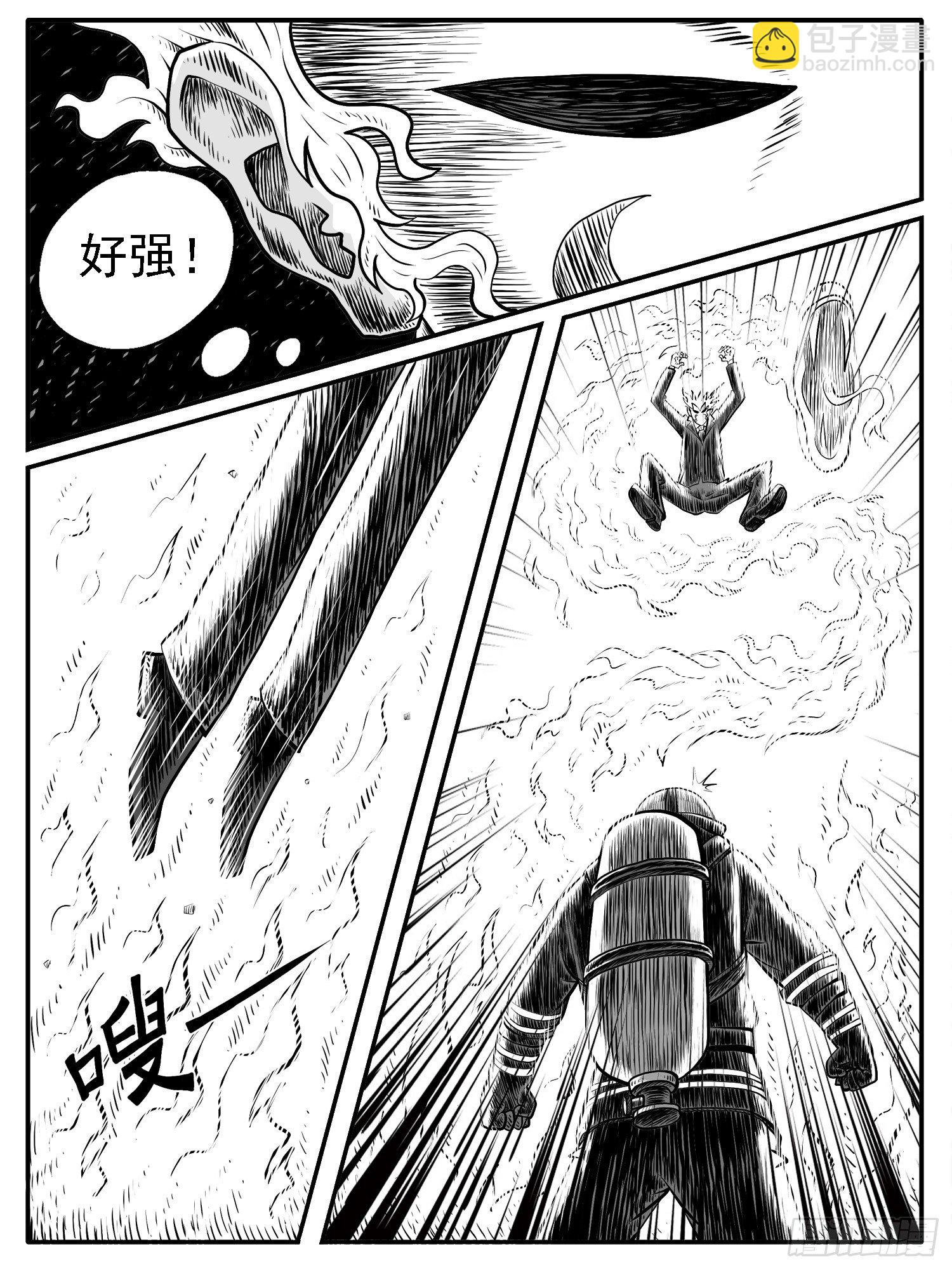 第三二回-第32话