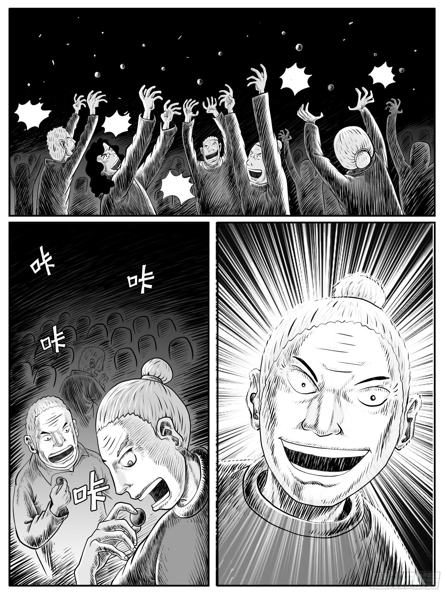 第三四回-第34话