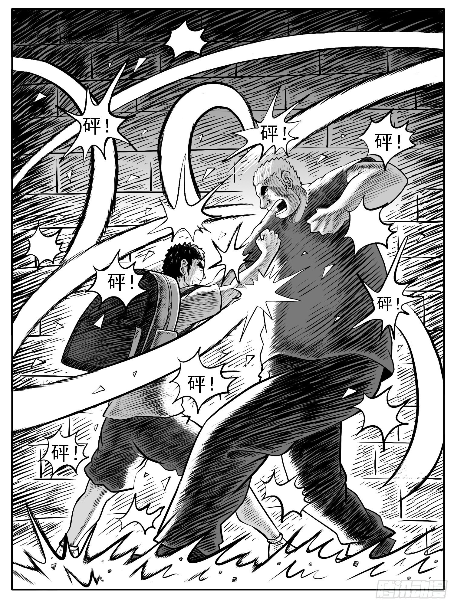 第三六回-第36话