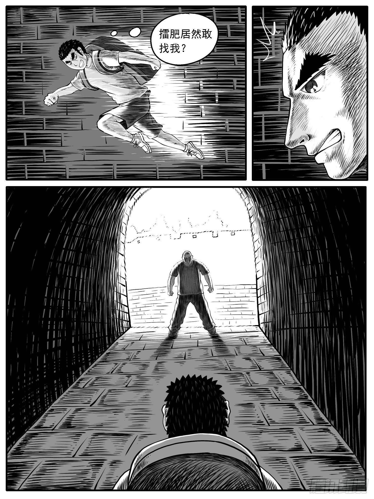 第三六回-第36话